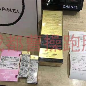 成都曹操跑腿王府井代购香奈儿化妆品送成都凯莱国际