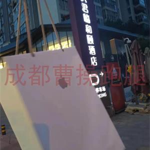 成都曹操跑腿代购到成都远洋太古里苹果专卖店代购苹果11 Pro Max